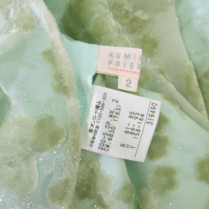 楽天市場】美品【中古】組曲 KUMIKYOKU PRIER ノースリーブワンピース  
