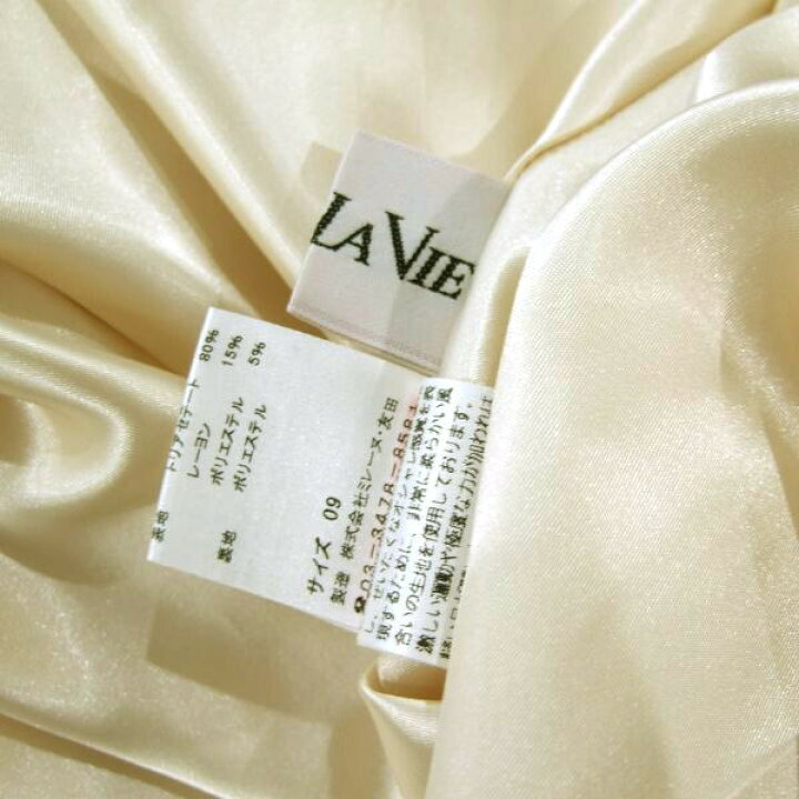 楽天市場】美品【中古】セラビ CEST LA VIE フォーマルドレス 