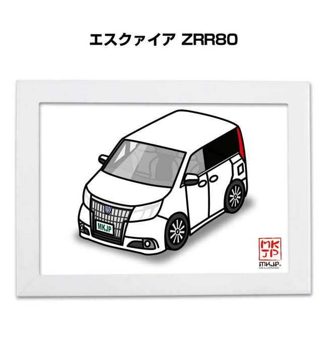 楽天市場 イラストa5 フレーム付き プレゼント 車 納車 祝い 男性 彼氏 メンズ 誕生日 クリスマス トヨタ エスクァイア Zrr80 送料無料 メンテナンスdvdショップ Mkjp