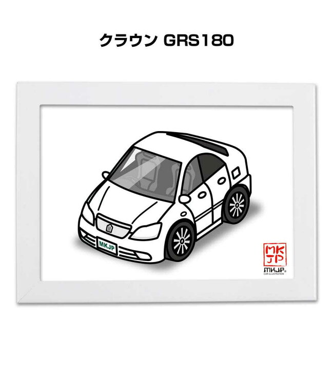 楽天市場 イラストa5 フレーム付き プレゼント 車 納車 祝い 男性 彼氏 メンズ 誕生日 クリスマス トヨタ クラウン Grs180 送料無料 メンテナンスdvdショップ Mkjp