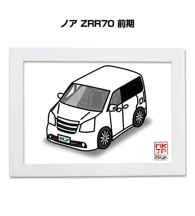楽天市場 イラストa5 フレーム付き プレゼント 車 納車 祝い 男性 彼氏 メンズ 誕生日 クリスマス トヨタ ノア Zrr70 前期 送料無料 メンテナンスdvdショップ Mkjp