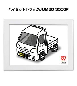 �C���X�gA5 �t���[���t�� �v���[���g �� �[�� �j�� �j�� �ގ� �����Y �a���� �N���X�}�X �_�C�n�c �n�C�[�b�g�g���b�NJUMBO S500P ��������