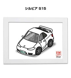 楽天市場 シルビア S15 インテリア 寝具 収納 の通販