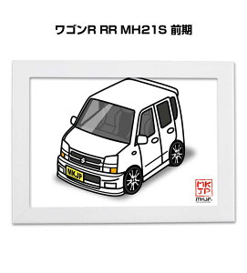 �C���X�gA5 �t���[���t�� �v���[���g �� �[�� �j�� �j�� �ގ� �����Y �a���� �N���X�}�X �X�Y�L ���S��R RR MH21S �O�� ��������