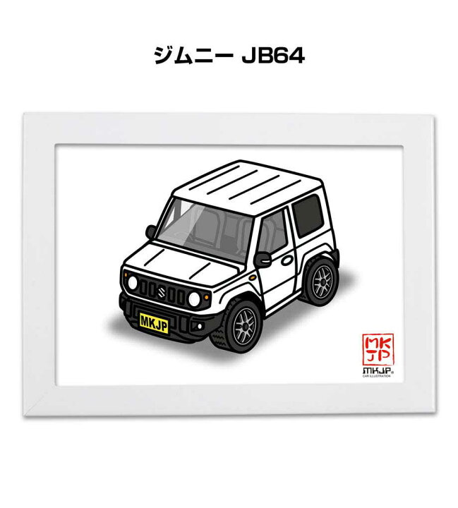 楽天市場 イラストa5 フレーム付き プレゼント 車 納車 祝い 男性 彼氏 メンズ 誕生日 クリスマス スズキ ジムニー Jb64 送料無料 メンテナンスdvdショップ Mkjp