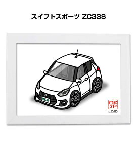 �C���X�gA5 �t���[���t�� �v���[���g �� �[�� �j�� �j�� �ގ� �����Y �a���� �N���X�}�X �X�Y�L �X�C�t�g�X�|�[�c ZC33S ��������