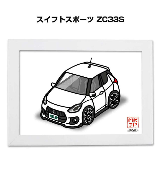 楽天市場 イラストa5 フレーム付き プレゼント 車 納車 祝い 男性 彼氏 メンズ 誕生日 クリスマス スズキ スイフトスポーツ Zc33s 送料無料 メンテナンスdvdショップ Mkjp