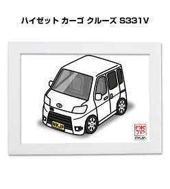 楽天市場 ハイゼットカーゴ インテリア 寝具 収納 の通販