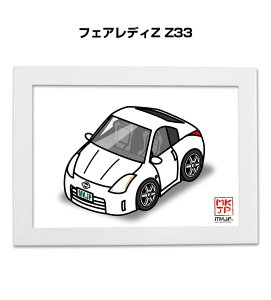 �C���X�gA5 �t���[���t�� �v���[���g �� �[�� �j�� �j�� �ގ� �����Y �a���� �N���X�}�X �j�b�T�� �t�F�A���f�BZ Z33 ��������