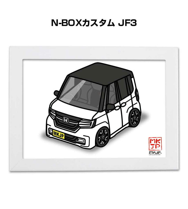 楽天市場 イラストa5 フレーム付き プレゼント 車 納車 祝い 男性 彼氏 メンズ 誕生日 クリスマス ホンダ N Boxカスタム Jf3 送料無料 メンテナンスdvdショップ Mkjp