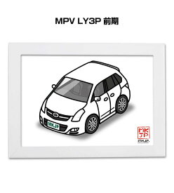楽天市場 マツダ Mpv インテリア 寝具 収納 の通販