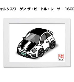 イラストA5 フレーム付き プレゼント 車 納車 祝い 男性 彼氏 メンズ 誕生日 クリスマス 外車 フォルクスワーゲン ザ・ビートル・レーサー 16CBZ 送料無料