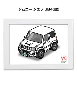 楽天市場 ジムニー ステッカー インテリア 寝具 収納 の通販