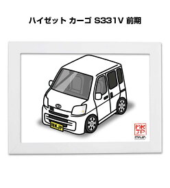 楽天市場 ダイハツハイゼットカーゴ インテリア 寝具 収納 の通販