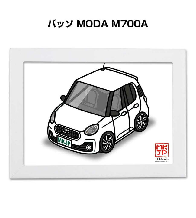 楽天市場 イラストa5 フレーム付き プレゼント 車 納車 祝い 男性 彼氏 メンズ 誕生日 クリスマス トヨタ パッソ Moda M700a 送料無料 メンテナンスdvdショップ Mkjp