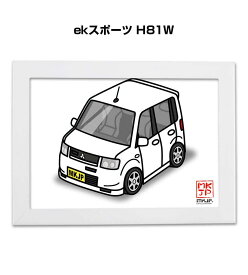 楽天市場 車 イラストの通販