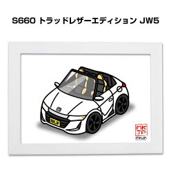 楽天市場 S660 インテリア 寝具 収納 の通販