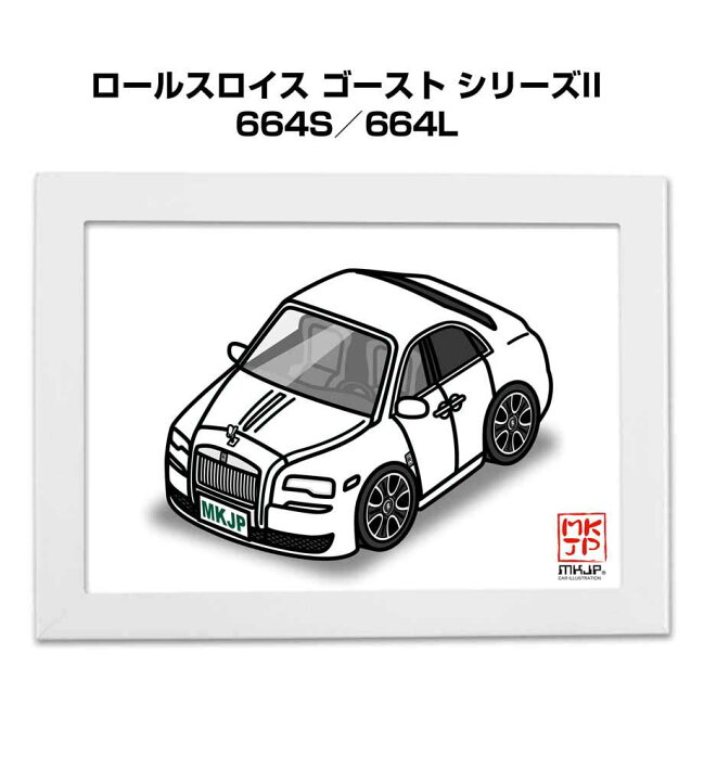 楽天市場】イラストA5 フレーム付き プレゼント 車 納車 祝い 男性 
