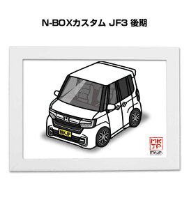 �C���X�gA5 �t���[���t�� �v���[���g �� �[�� �j�� �j�� �ގ� �����Y �a���� �N���X�}�X �z���_ N-BOX�J�X�^�� JF3 ��� ��������