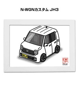 �C���X�gA5 �t���[���t�� �v���[���g �� �[�� �j�� �j�� �ގ� �����Y �a���� �N���X�}�X �z���_ N-WGN�J�X�^�� JH3 ��������