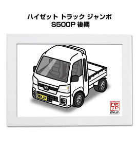 �C���X�gA5 �t���[���t�� �v���[���g �� �[�� �j�� �j�� �ގ� �����Y �a���� �N���X�}�X �_�C�n�c �n�C�[�b�g �g���b�N �W�����{ S500P ��� ��������