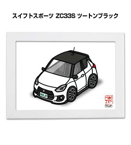 �C���X�gA5 �t���[���t�� �v���[���g �� �[�� �j�� �j�� �ގ� �����Y �a���� �N���X�}�X �X�Y�L �X�C�t�g�X�|�[�c ZC33S �c�[�g���u���b�N ��������