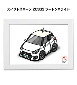 �C���X�gA5 �t���[���t�� �v���[���g �� �[�� �j�� �j�� �ގ� �����Y �a���� �N���X�}�X �X�Y�L �X�C�t�g�X�|�[�c ZC33S �c�[�g���z���C�g ��������