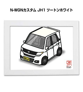 �C���X�gA5 �t���[���t�� �v���[���g �� �[�� �j�� �j�� �ގ� �����Y �a���� �N���X�}�X �z���_ N-WGN�J�X�^�� JH1 �c�[�g���z���C�g ��������