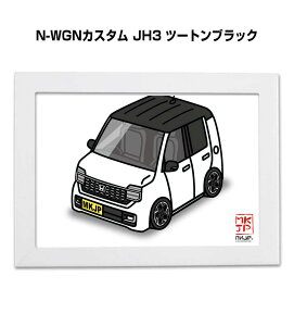 �C���X�gA5 �t���[���t�� �v���[���g �� �[�� �j�� �j�� �ގ� �����Y �a���� �N���X�}�X �z���_ N-WGN�J�X�^�� JH3 �c�[�g���u���b�N ��������