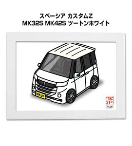 �C���X�gA5 �t���[���t�� �v���[���g �� �[�� �j�� �j�� �ގ� �����Y �a���� �N���X�}�X �X�Y�L �X�y�[�V�A �J�X�^��Z MK32S MK42S �c�[�g���z���C�g ��������