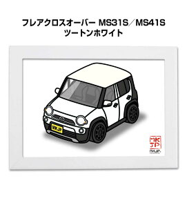 �C���X�gA5 �t���[���t�� �v���[���g �� �[�� �j�� �j�� �ގ� �����Y �a���� �N���X�}�X �}�c�_ �t���A�N���X�I�[�o�[ MS31S�^MS41S �c�[�g���z���C�g ��������
