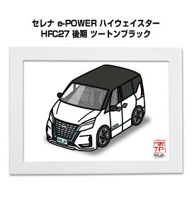 �C���X�gA5 �t���[���t�� �v���[���g �� �[�� �j�� �j�� �ގ� �����Y �a���� �N���X�}�X �j�b�T�� �Z���i e-POWER �n�C�E�F�C�X�^�[ HFC27 ��� �c�[�g���u���b�N ��������