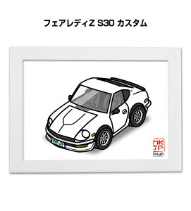 �C���X�gA5 �t���[���t�� �v���[���g �� �[�� �j�� �j�� �ގ� �����Y �a���� �N���X�}�X �j�b�T�� �t�F�A���f�BZ S30 �J�X�^�� ��������