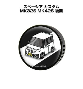 F  GARo 킢 J[fBt[U[ GAR ԍD ԑ L XYL Xy[VA JX^ MK32S MK42S  it[o[1tj