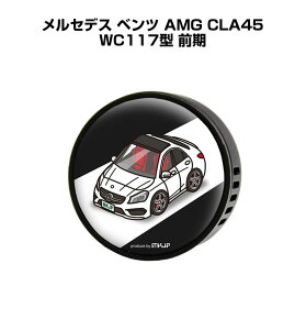 F  GARo 킢 J[fBt[U[ GAR ԍD ԑ L O ZfX xc AMG CLA45 WC117^ O it[o[1tj