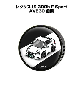 F  GARo 킢 J[fBt[U[ GAR ԍD ԑ L O NTX IS 300h F-Sport AVE30 O it[o[1tj