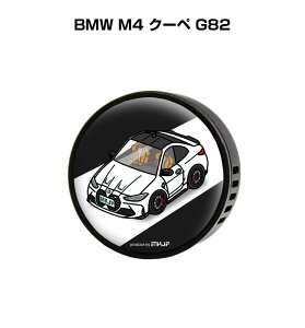 F  GARo 킢 J[fBt[U[ GAR ԍD ԑ L O BMW M4 N[y G82 it[o[1tj