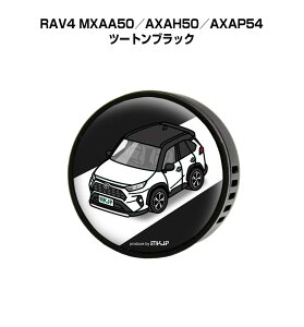 F  GARo 킢 J[fBt[U[ GAR ԍD ԑ L g^ RAV4 MXAA50^AXAH50^AXAP54 c[gubN it[o[1tj