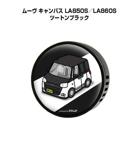 F  GARo 킢 J[fBt[U[ GAR ԍD ԑ L _Cnc [ LoX LA850S^LA860S c[gubN it[o[1tj