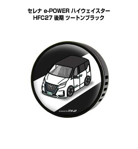 F  GARo 킢 J[fBt[U[ GAR ԍD ԑ L jbT Zi e-POWER nCEFCX^[ HFC27  c[gubN it[o[1tj