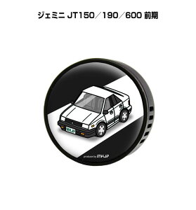 F  GARo 킢 J[fBt[U[ GAR ԍD ԑ L U WF~j JT150^190^600 O it[o[1tj