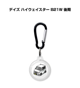 AirTagケース 車 鍵 TPU 透明 クリア AirTag エアタグ エアタグカバー エアタグケース Apple iPhone 保護 紛失防止 GPS 保護ケース ニッサン デイズ ハイウェイスター B21W 後期 送料無料