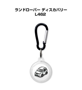 AirTagケース 車 鍵 TPU 透明 クリア AirTag エアタグ エアタグカバー エアタグケース Apple iPhone 保護 紛失防止 GPS 保護ケース 外車 ランドローバー ディスカバリー L462 送料無料