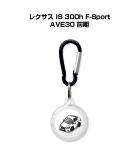 AirTagP[X   TPU  NA AirTag GA^O GA^OJo[ GA^OP[X Apple iPhone ی h~ GPS یP[X O NTX IS 300h F-Sport AVE30 O 