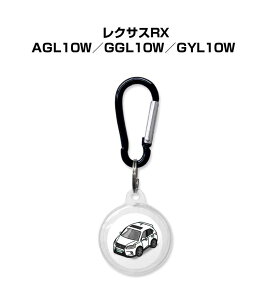 AirTagケース 車 鍵 TPU 透明 クリア AirTag エアタグ エアタグカバー エアタグケース Apple iPhone 保護 紛失防止 GPS 保護ケース 外車 レクサスRX AGL10W/GGL10W/GYL10W 送料無料