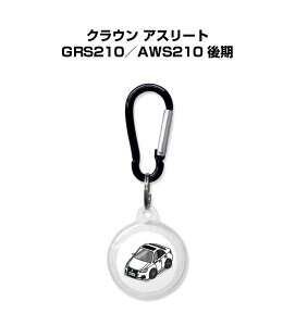 AirTagケース 車 鍵 TPU 透明 クリア AirTag エアタグ エアタグカバー エアタグケース Apple iPhone 保護 紛失防止 GPS 保護ケース トヨタ クラウン アスリート GRS210/AWS210 後期 送料無料