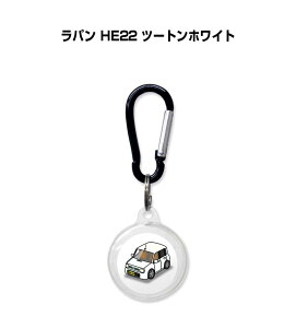 AirTagケース 車 鍵 TPU 透明 クリア AirTag エアタグ エアタグカバー エアタグケース Apple iPhone 保護 紛失防止 GPS 保護ケース スズキ ラパン HE22 ツートンホワイト 送料無料