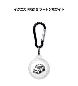 AirTagケース 車 鍵 TPU 透明 クリア AirTag エアタグ エアタグカバー エアタグケース Apple iPhone 保護 紛失防止 GPS 保護ケース スズキ イグニス FF21S ツートンホワイト 送料無料