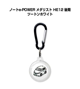 AirTagケース 車 鍵 TPU 透明 クリア AirTag エアタグ エアタグカバー エアタグケース Apple iPhone 保護 紛失防止 GPS 保護ケース ニッサン ノートe-POWER メダリスト HE12 後期 ツートンホワイト 送料無