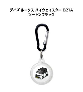 AirTagケース 車 鍵 TPU 透明 クリア AirTag エアタグ エアタグカバー エアタグケース Apple iPhone 保護 紛失防止 GPS 保護ケース ニッサン デイズ ルークス ハイウェイスター B21A ツートンブラック 送
